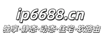 ip6688资源教程中心