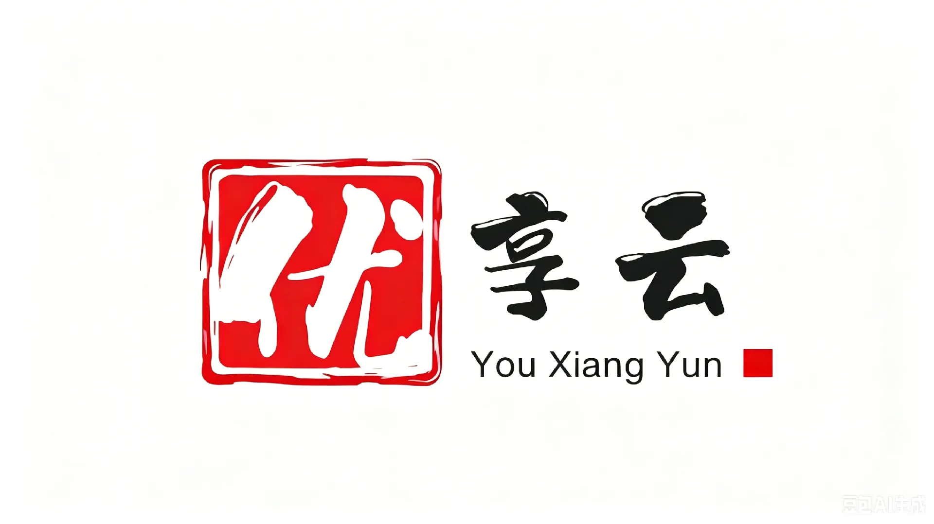 优享云代理IP套餐与价格-注册即享四折优惠价