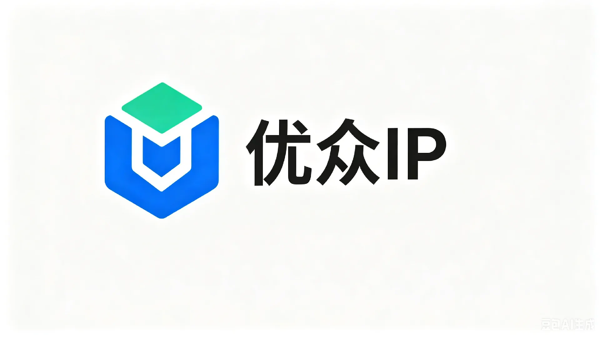 优众IP代理平台数万条稳定高效线路价格低至4折