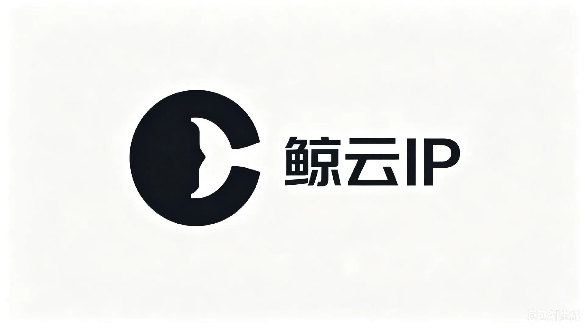 鲸云IP-最稳定的住宅家庭IP-线路高达五万条，包含所有地级市，需要地区多线路多的不二之选